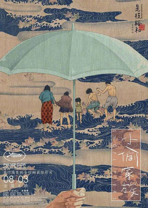 日本福冈女学院大学毕业证电子图
